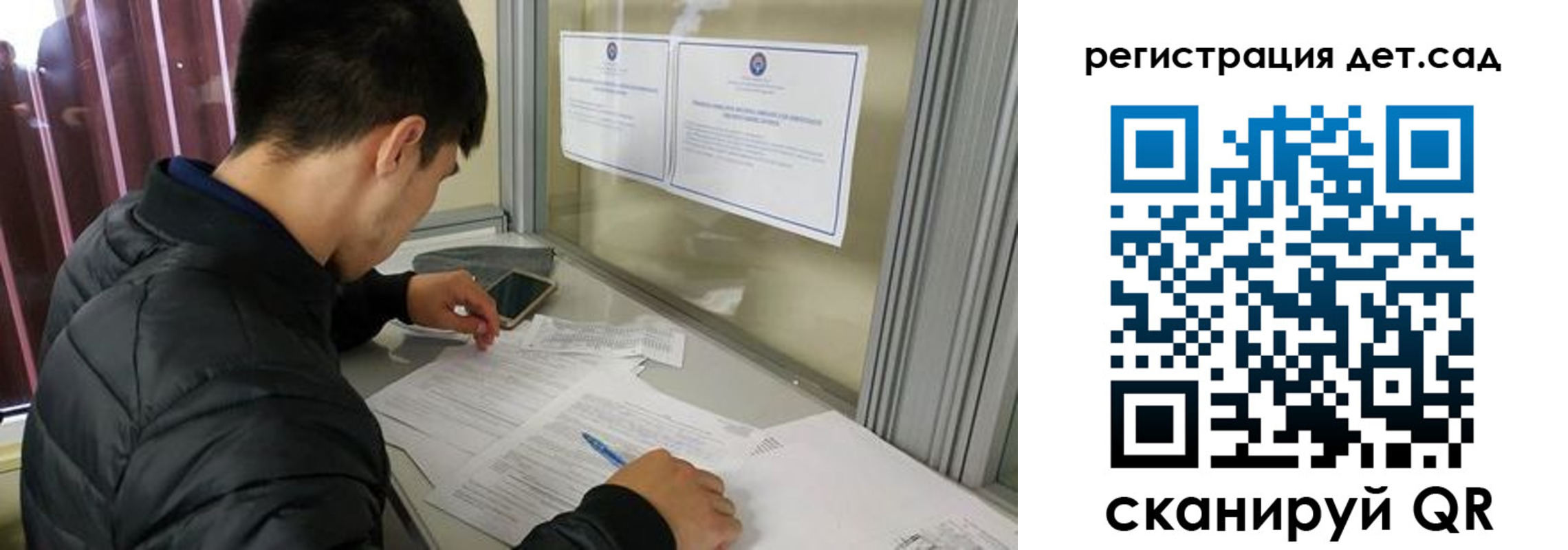 временная регистрация адрес в Ивантеевке
