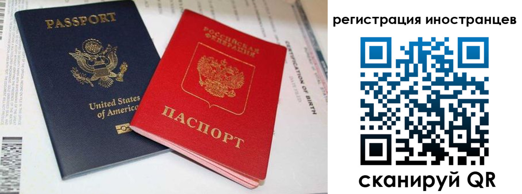 регистрация для дет. сада в Ивантеевке
